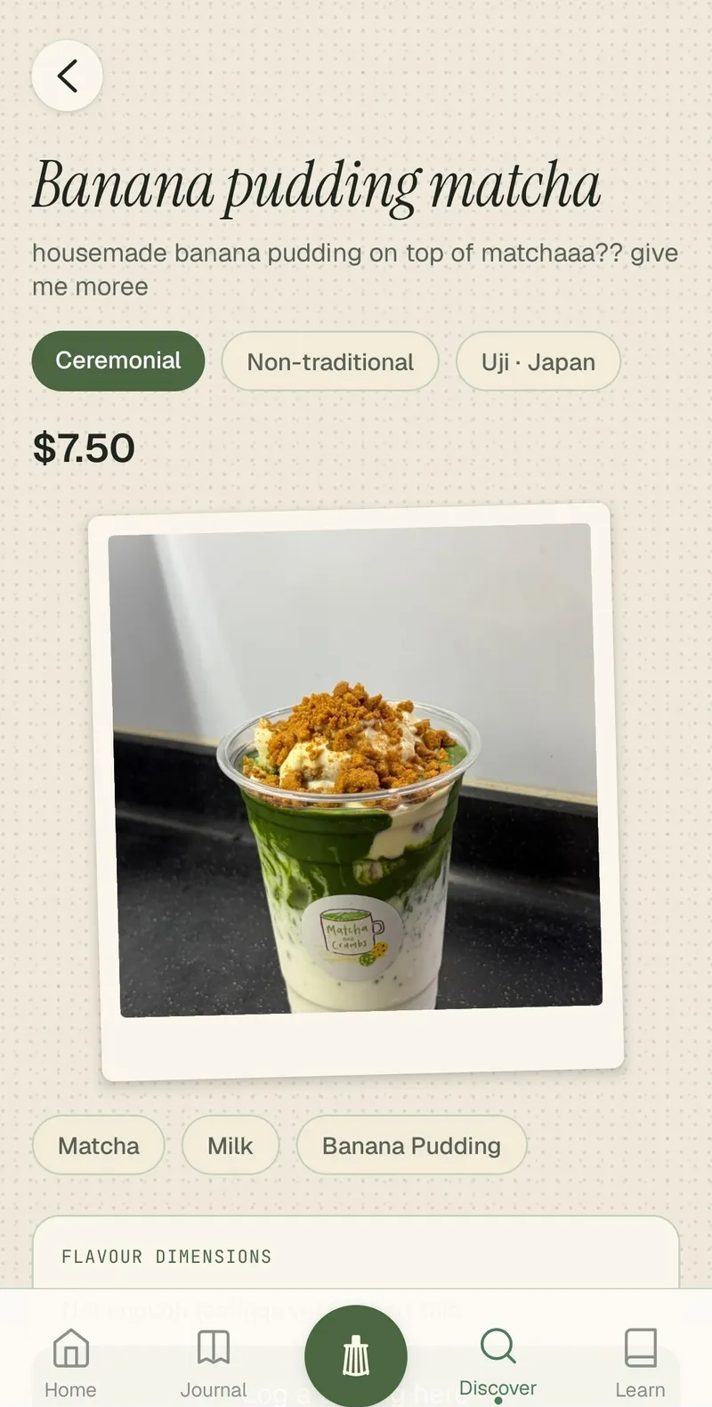 A drink page with grade, origin, price and flavour profile
